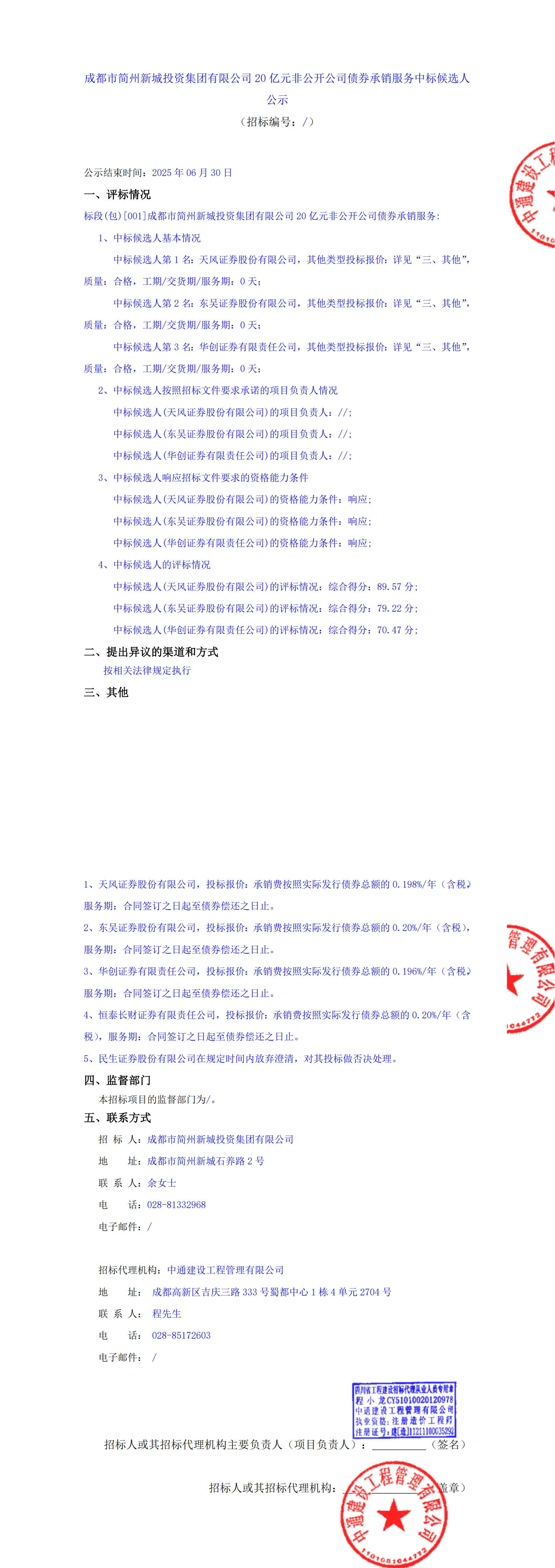 USDT数字钱包(中国区)官方网站