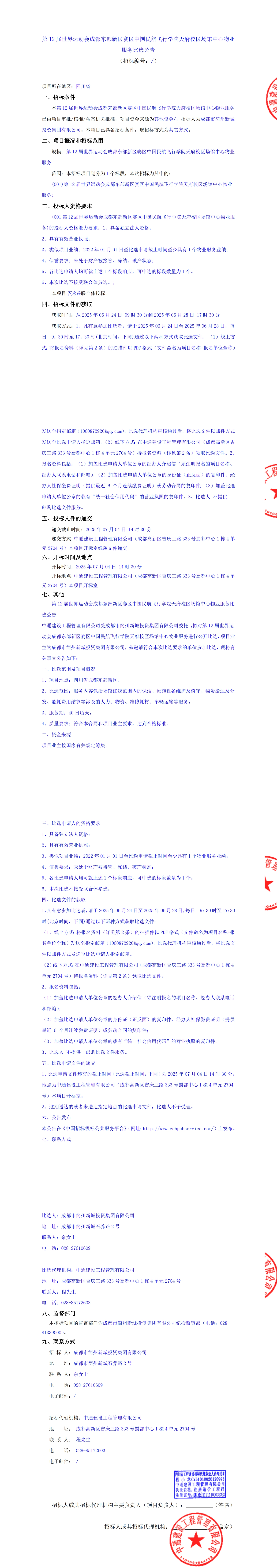 USDT数字钱包(中国区)官方网站